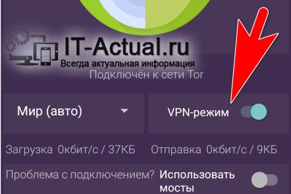 Кракен ссылка на сайт krk store com
