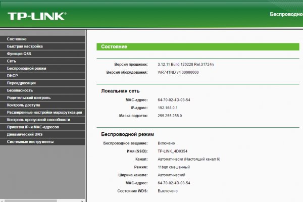 Сайт кракен официальный ссылка onion