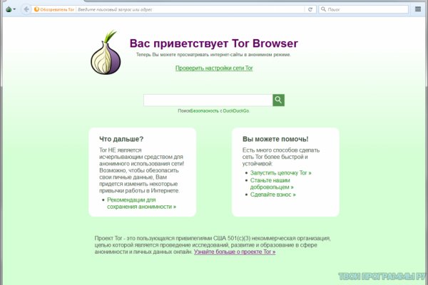 Зайти на сайт кракен