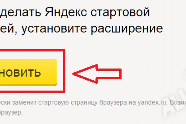 Кракен сайт регистрация