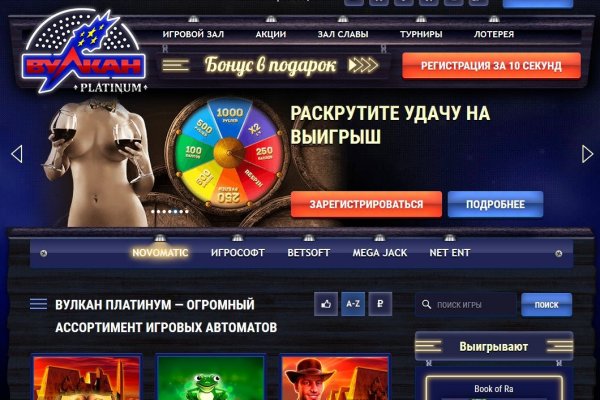 Как зайти на кракен