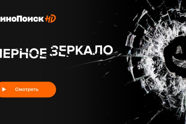 Кракен зеркало 2
