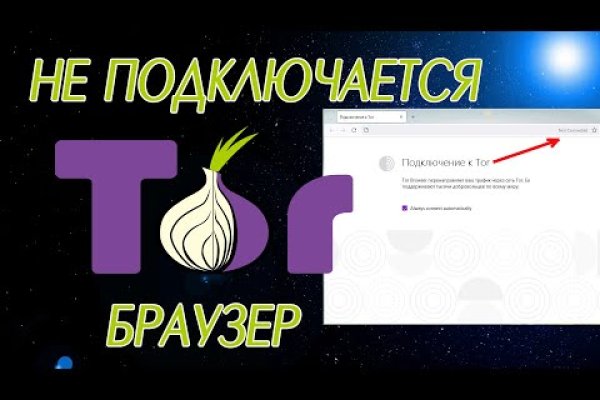 Кракен клирнет ссылка