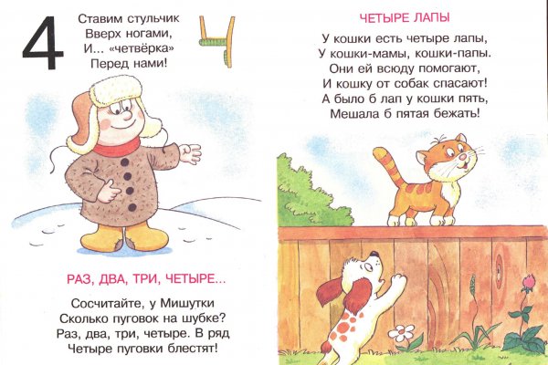 Сайт кракен через тор
