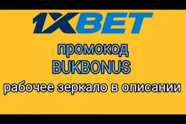 Kraken рабочее зеркало