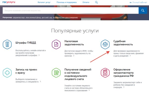 Kraken даркнет рынок