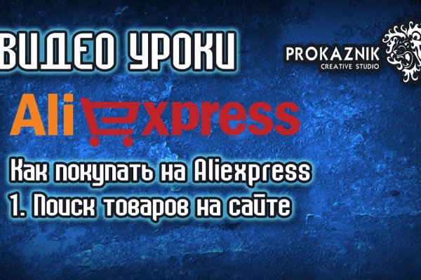 Кракен маркетплейс ссылка телеграмм