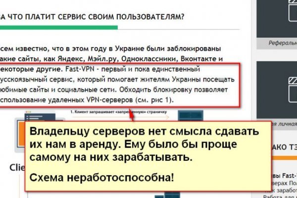 Где брать ссылки на кракен