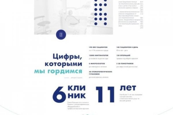 Официальный сайт даркнет