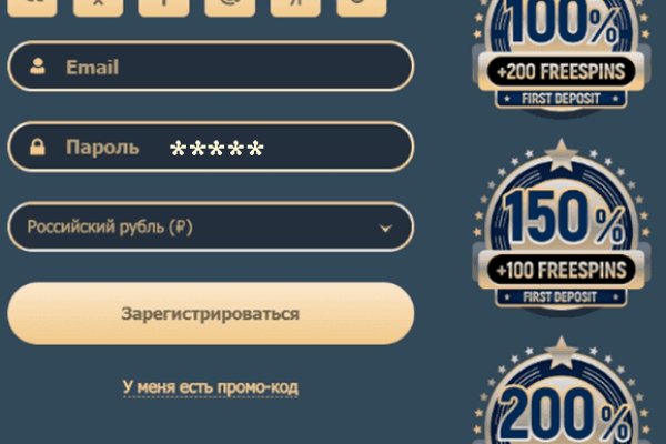 Кракен онион ссылки