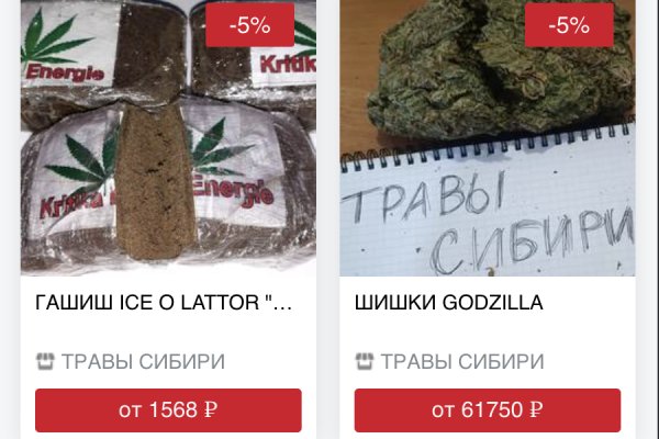 Сайт кракена в торе
