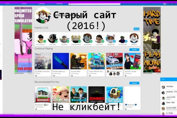Kraken магазин