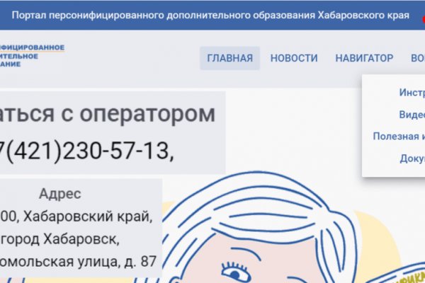 Кракен ссылка 2web