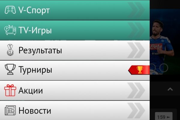 Услуги даркнета