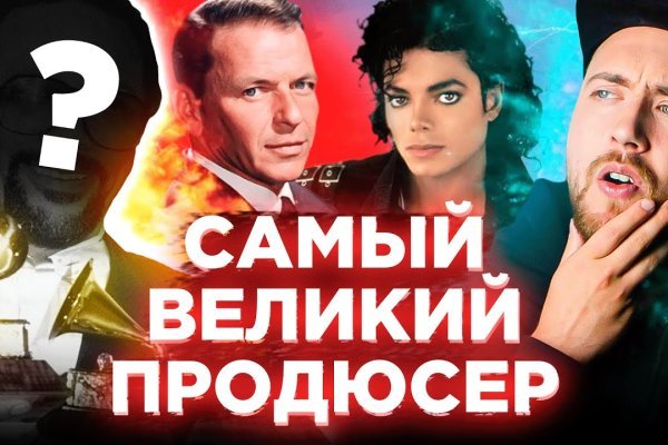 Кракен krakens13 at