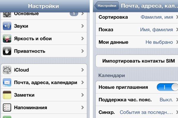 Заказать даркнет