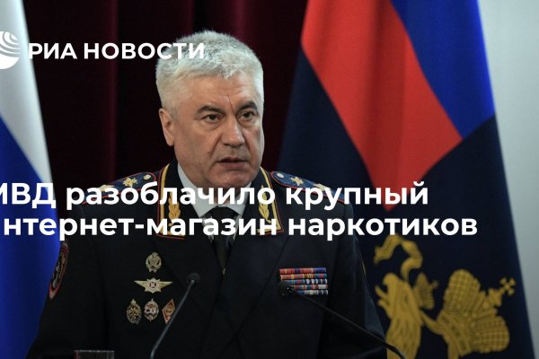 Кракен сайт юнион
