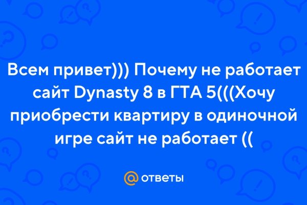 Кракен ссылка kra