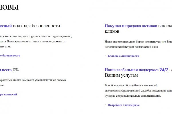 Кракен маркетплейс купить порошок