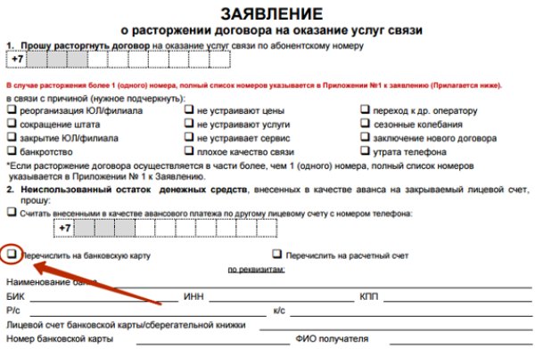 Kraken домен