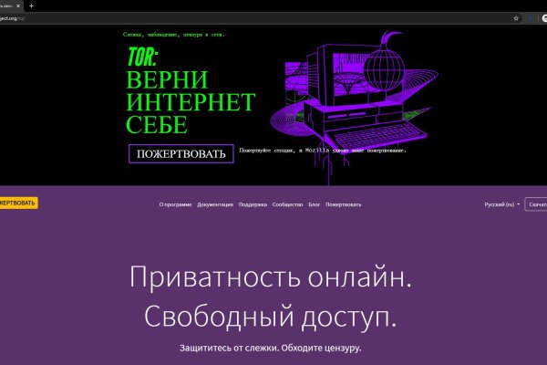 Кракен даркнет только через торг