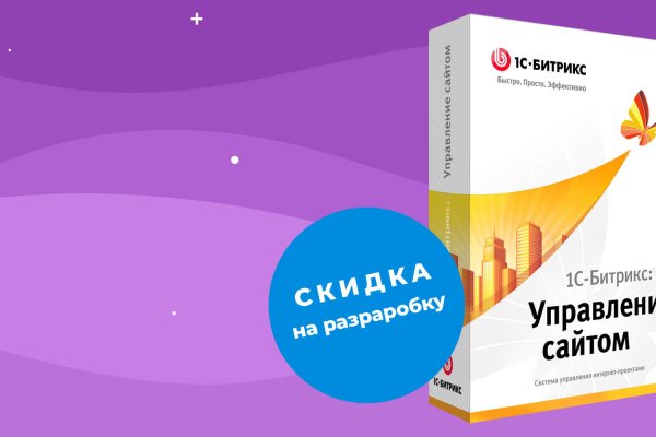 Каталог сайтов даркнет