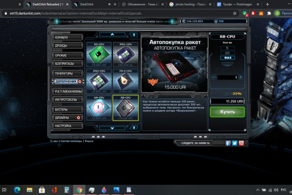 Ссылка для входа на сайт kraken