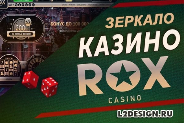 Кракен даркнет зеркало