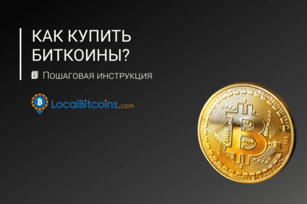 Кракен 2krnk