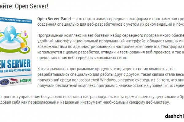 Кракен сайт пользователь не найден