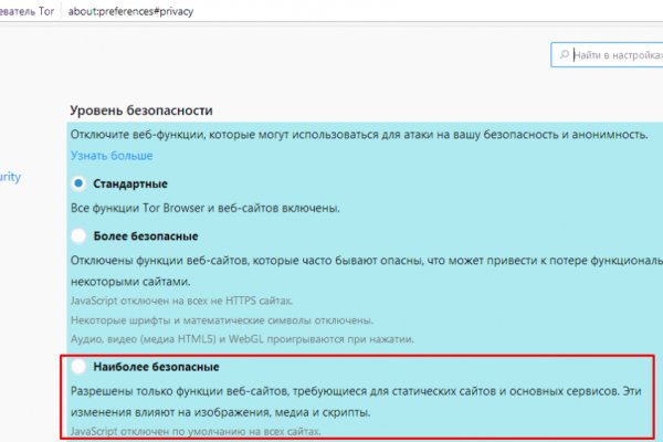 Кракен зеркало москва
