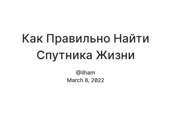 Прямая ссылка на кракен