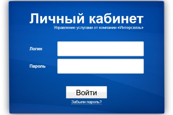 Kraken сайт магазин