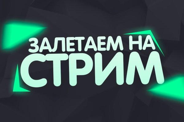 Кракен магазин krakens13 at