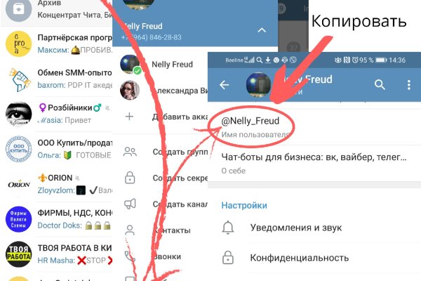 Как найти кракен шоп