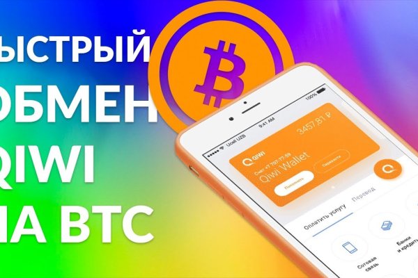 Пользователь не найден кракен