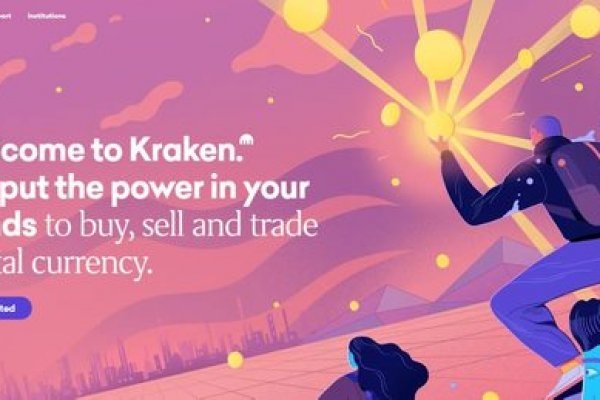 Kraken 2025 ссылка