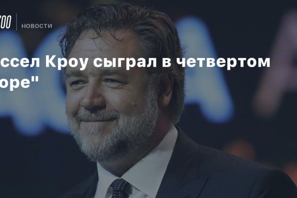 Как войти на кракен