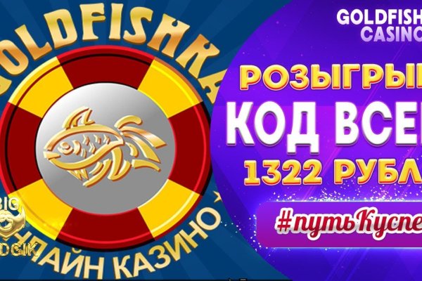 Кракен сайт упал