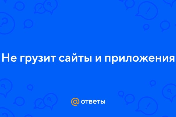 Кракен тгк