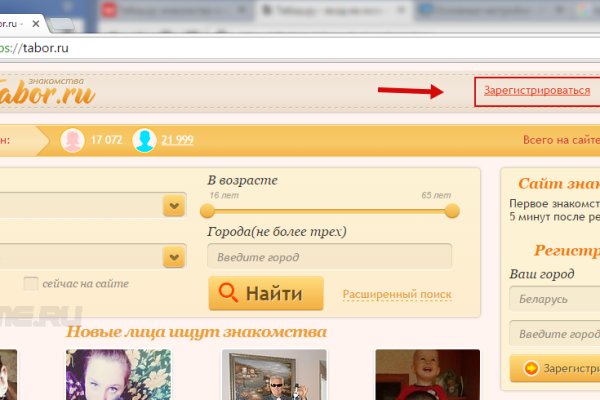 Кракен ссылка призыва нет