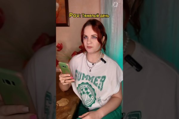 Кракен сайт официальный onion
