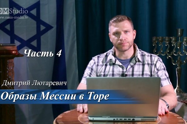Кракен почему не заходит