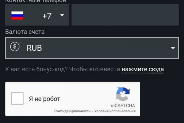 Кракен маркетплейс про