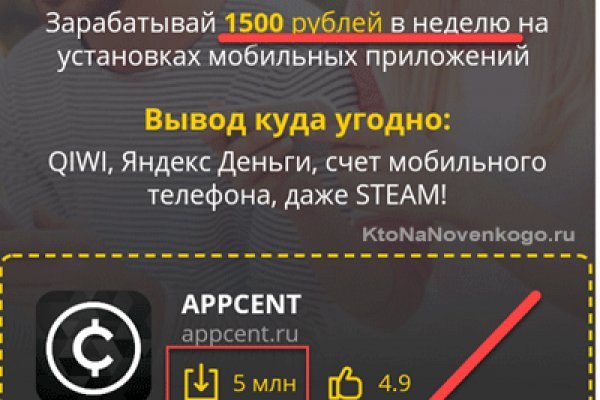 Работающий сайт кракен