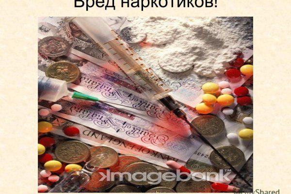 Наркосайт кракен