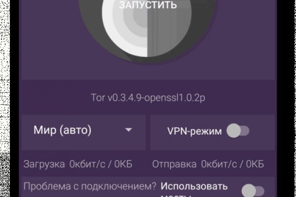 Кракен маркетплейс ссылка тг