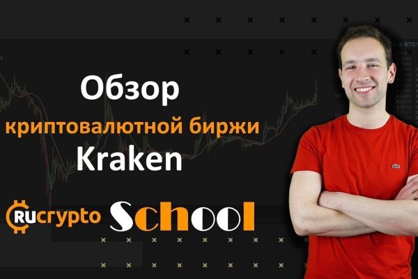 Главная страница кракен