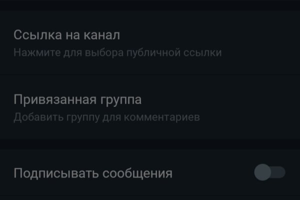 Работающий сайт кракен